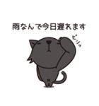 みうちStamp（個別スタンプ：35）