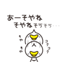 みうちStamp（個別スタンプ：36）
