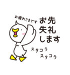 みうちStamp（個別スタンプ：38）
