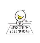 みうちStamp（個別スタンプ：39）