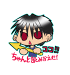 俺様系男子スタンプ（個別スタンプ：20）