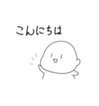 ぱげ（個別スタンプ：2）