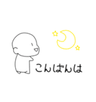 ぱげ（個別スタンプ：3）
