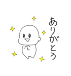 ぱげ（個別スタンプ：7）