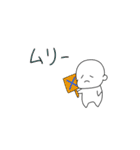 ぱげ（個別スタンプ：10）