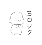 ぱげ（個別スタンプ：11）