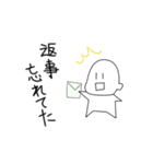 ぱげ（個別スタンプ：12）