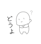 ぱげ（個別スタンプ：20）
