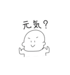 ぱげ（個別スタンプ：21）