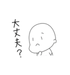 ぱげ（個別スタンプ：23）
