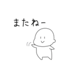 ぱげ（個別スタンプ：28）