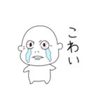 ぱげ（個別スタンプ：34）