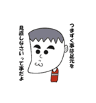 たまには良いことを言う人（個別スタンプ：2）
