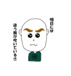 たまには良いことを言う人（個別スタンプ：5）