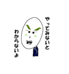 たまには良いことを言う人（個別スタンプ：27）
