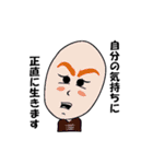 たまには良いことを言う人（個別スタンプ：28）