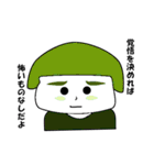たまには良いことを言う人（個別スタンプ：35）