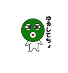 たまには良いことを言う人（個別スタンプ：36）