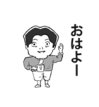 懸命に生きる人 2（個別スタンプ：1）
