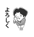 懸命に生きる人 2（個別スタンプ：3）