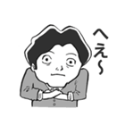 懸命に生きる人 2（個別スタンプ：4）