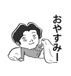 懸命に生きる人 2（個別スタンプ：5）