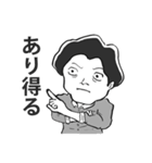 懸命に生きる人 2（個別スタンプ：6）