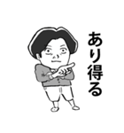 懸命に生きる人 2（個別スタンプ：7）