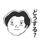 懸命に生きる人 2（個別スタンプ：8）