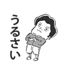 懸命に生きる人 2（個別スタンプ：19）