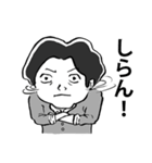 懸命に生きる人 2（個別スタンプ：20）