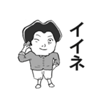 懸命に生きる人 2（個別スタンプ：21）