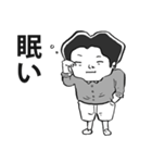 懸命に生きる人 2（個別スタンプ：23）