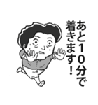 懸命に生きる人 2（個別スタンプ：25）