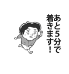 懸命に生きる人 2（個別スタンプ：26）