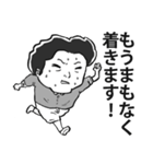 懸命に生きる人 2（個別スタンプ：27）