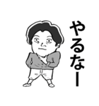 懸命に生きる人 2（個別スタンプ：29）