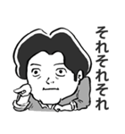 懸命に生きる人 2（個別スタンプ：30）