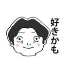 懸命に生きる人 2（個別スタンプ：33）