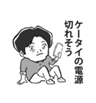 懸命に生きる人 2（個別スタンプ：36）