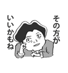 懸命に生きる人 2（個別スタンプ：38）