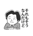 懸命に生きる人 2（個別スタンプ：39）