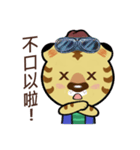 Tiger Hugo（個別スタンプ：5）