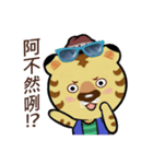 Tiger Hugo（個別スタンプ：8）