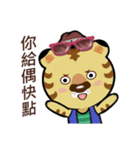 Tiger Hugo（個別スタンプ：13）