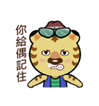 Tiger Hugo（個別スタンプ：14）