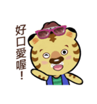 Tiger Hugo（個別スタンプ：16）