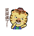 Tiger Hugo（個別スタンプ：22）