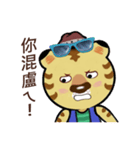 Tiger Hugo（個別スタンプ：32）