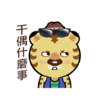 Tiger Hugo（個別スタンプ：37）